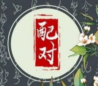 死命中無子，施德行仁方可得|1994年7月14日算命生辰八字，1994年7月14號是什麼命